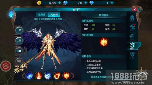 《奇迹：最强者》三转逆天新技能详解[多图]