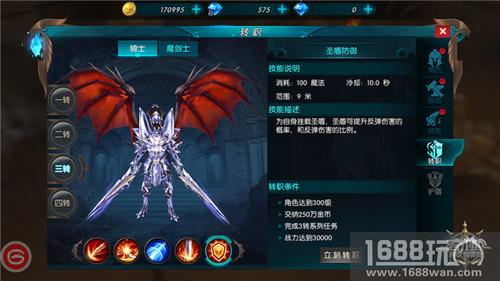 《奇迹：最强者》三转逆天新技能详解[多图]
