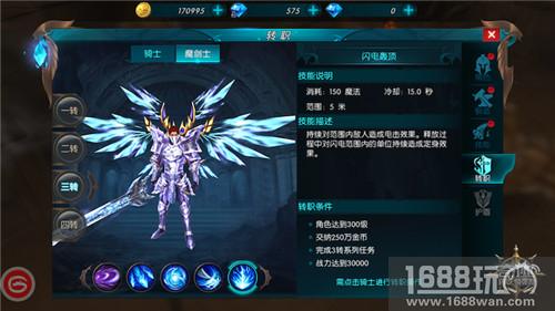 《奇迹：最强者》三转逆天新技能详解[多图]