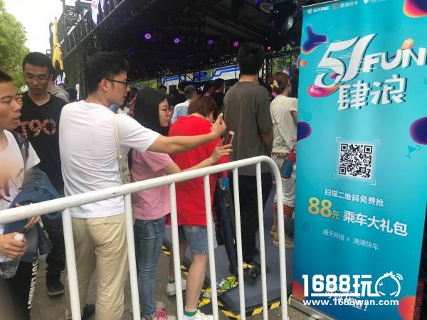 斗鱼直播节落幕，盛天网络成就全场最佳[多图]