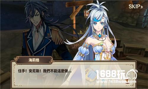 《曙光破晓》神秘资料曝光 四大主角背景浮出水面！[多图]