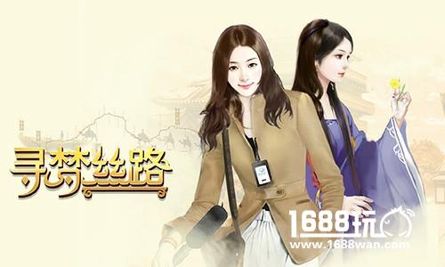 寻梦丝路中新社联合龙渊网络一带一路发声[多图]