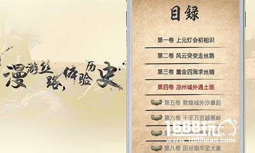 寻梦丝路中新社联合龙渊网络一带一路发声[多图]