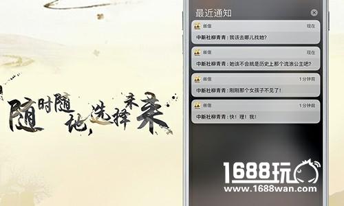 寻梦丝路中新社联合龙渊网络一带一路发声[多图]