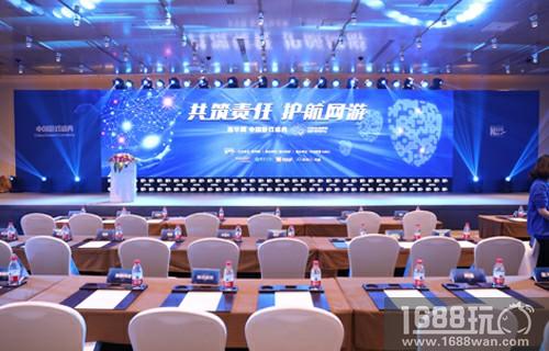 云客科技荣获中国游戏盛典“最具成长性企业”奖[多图]