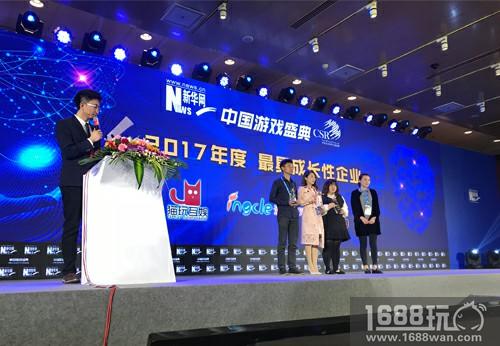 云客科技荣获中国游戏盛典“最具成长性企业”奖[多图]