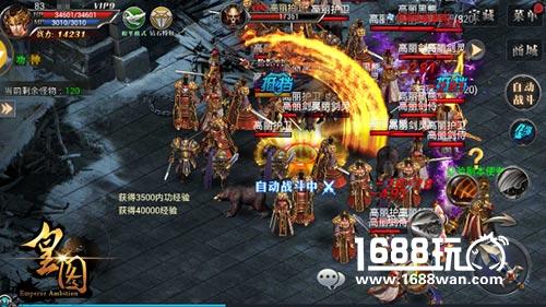 新版福利9377《皇图》高阶装备获取秘籍曝光[多图]