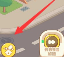 淘宝我是大房东区域2怎么解锁？区域2解锁方法及流程[多图]