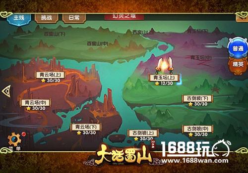 问鼎蜀山的捷径 蓝港《大话蜀山》手游快速升级攻略[多图]