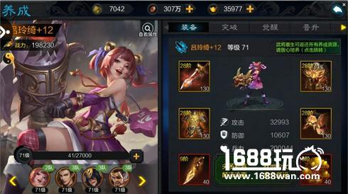 《权倾三国》测评：粗犷国战也能细腻养成[多图]