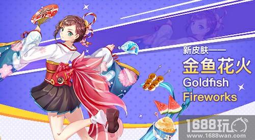 光影对决夏日祭开启  蕾拉莉莉丝清凉浴衣出动[多图]