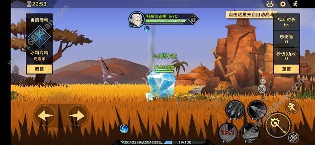 无尽远征疲劳值是什么 疲劳值系统介绍[多图]