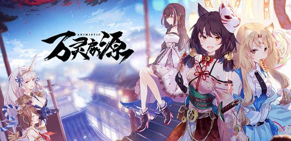 万灵启源怎么刷初始？新手开局刷初始SSR选择推荐[多图]