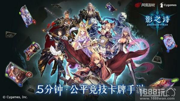 盛况空前!《影之诗》安卓不限号测试再创佳绩[多图]