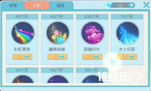 全新宝箱系统开启，《坦克大作战》永久皮肤上线[多图]