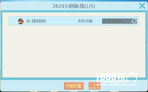 全新宝箱系统开启，《坦克大作战》永久皮肤上线[多图]