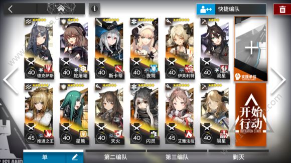 明日方舟GT-HX-3无精2通关攻略 GT-HX-3阵容搭配推荐[多图]
