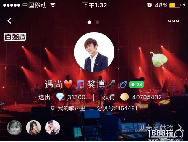 情歌王子除了一位张信哲，还有一位叫樊博[多图]