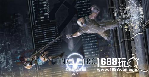 《Final Force》 代表亚洲角逐Vision VRAR Awards 2017世界大奖[多图]