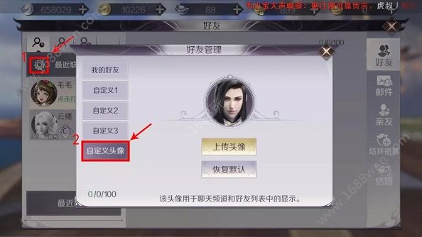 完美世界手游妖精明信片合照任务怎么完成 同心镜任务怎么做[多图]