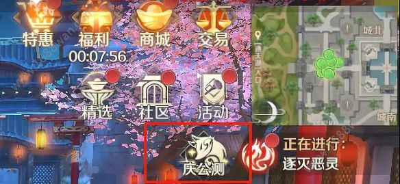 完美世界手游妖精明信片合照任务怎么完成 同心镜任务怎么做[多图]