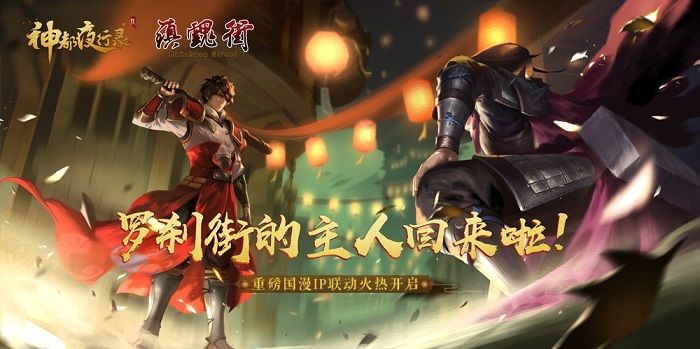 神都夜行录镇魂将曹焱兵怎么获得 妖灵曹焱兵技能是什么[多图]
