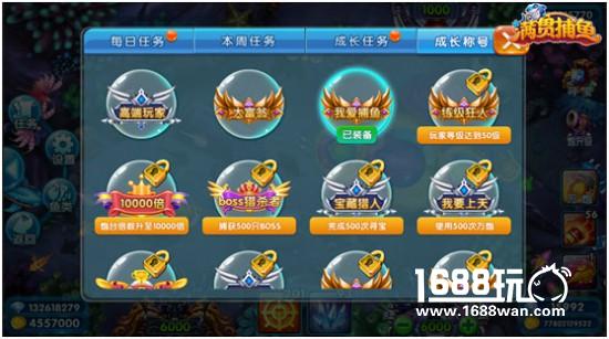 万炮赛放送顶级豪礼 《满贯捕鱼》1.8版本火热来袭[多图]