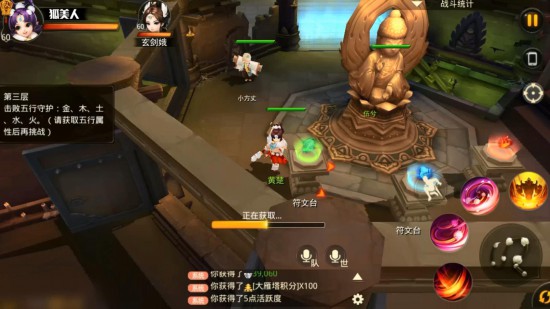 《大话西游热血版》雁塔降妖三层视频曝光[视频][多图]
