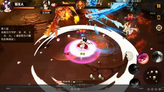 《大话西游热血版》雁塔降妖三层视频曝光[视频][多图]