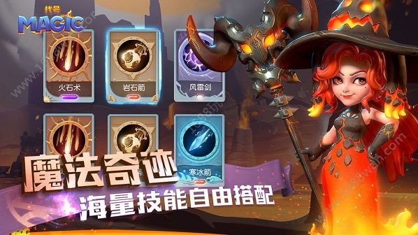 贝泰鲁斯启示录手游什么时候上线 游戏测试时间及玩法特色一览[多图]
