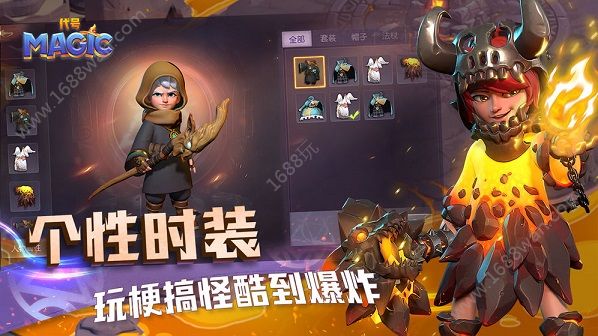 贝泰鲁斯启示录手游什么时候上线 游戏测试时间及玩法特色一览[多图]