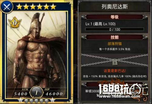 高星武将战力逆天 《国战纪元》将卡之步兵篇[多图]