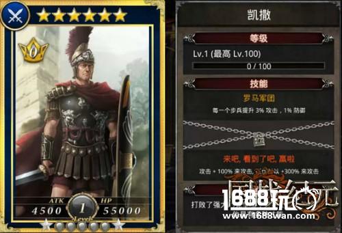 高星武将战力逆天 《国战纪元》将卡之步兵篇[多图]