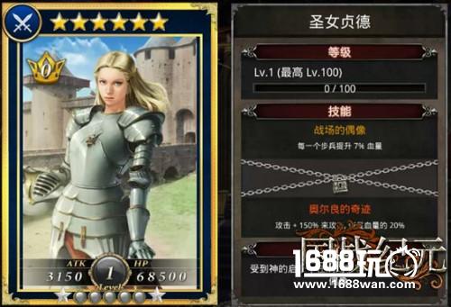 高星武将战力逆天 《国战纪元》将卡之步兵篇[多图]