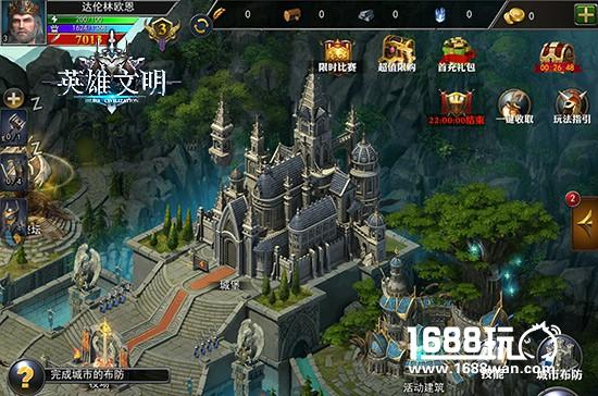 《英雄文明》多样建筑功能让你猜不着[多图]