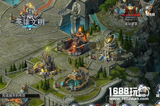 《英雄文明》多样建筑功能让你猜不着[多图]