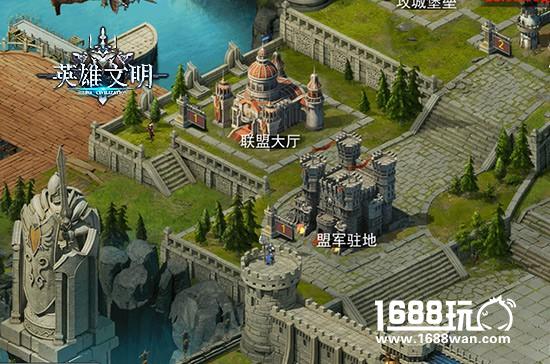 《英雄文明》多样建筑功能让你猜不着[多图]