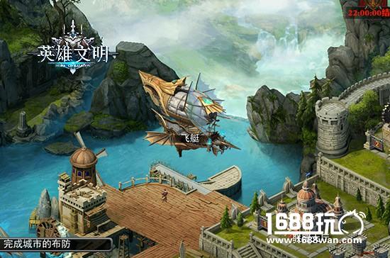 《英雄文明》多样建筑功能让你猜不着[多图]