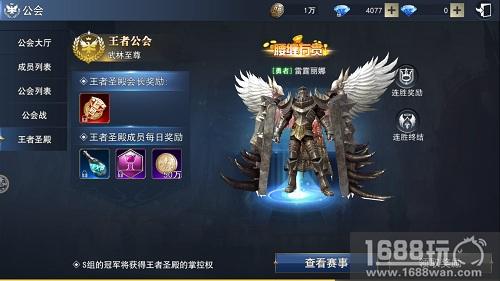 守卫神域世界树 9187《天使圣域》开测倒计时[多图]