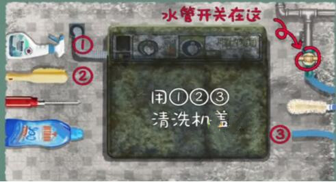 《收纳物语》家政大师怎么过 家政大师通关攻略