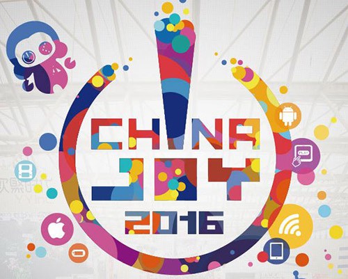 《ICHU》《梦100》参展ChinaJoy2016，活动抢先看~[多图]