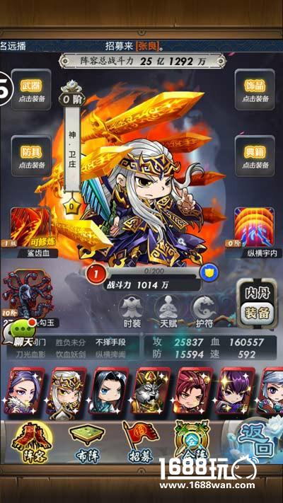 十年“秦”怀《秦时明月》手游庆典版6月20日为爱出征[多图]