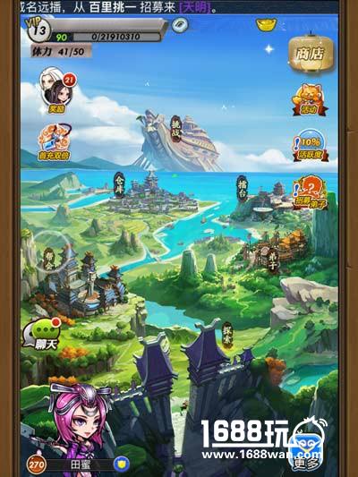 十年“秦”怀《秦时明月》手游庆典版6月20日为爱出征[多图]