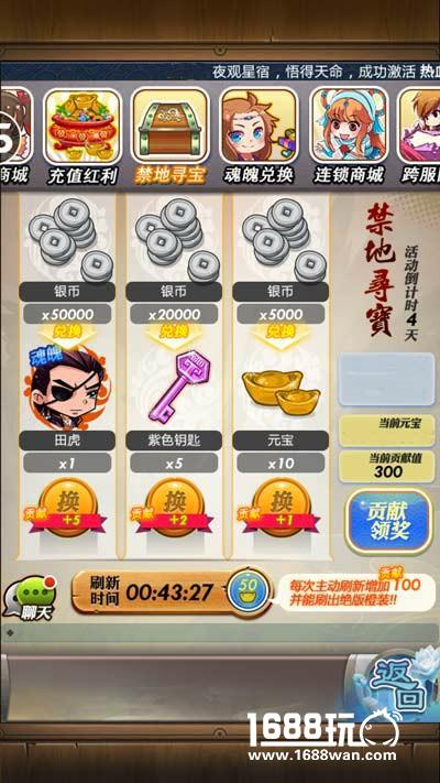 十年“秦”怀《秦时明月》手游庆典版6月20日为爱出征[多图]