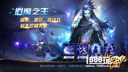 《新莽荒纪》迎史上最强更新  全新英雄玩法抢鲜曝光[多图]