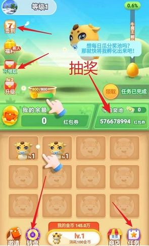 合成牛魔王是骗局吗？合成牛魔王能挣钱吗？[多图]