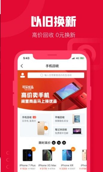 诚信共享商城是国家的吗？诚信共享商城软件介绍[多图]