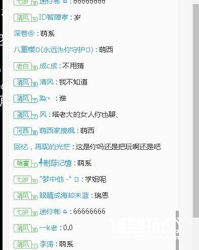 球球大作战老大竟是带粉撩妹达人 连虎牙女主播都不放过[多图]