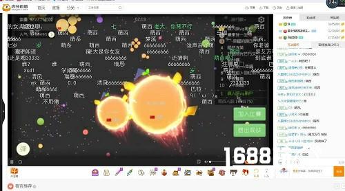 球球大作战老大竟是带粉撩妹达人 连虎牙女主播都不放过[多图]