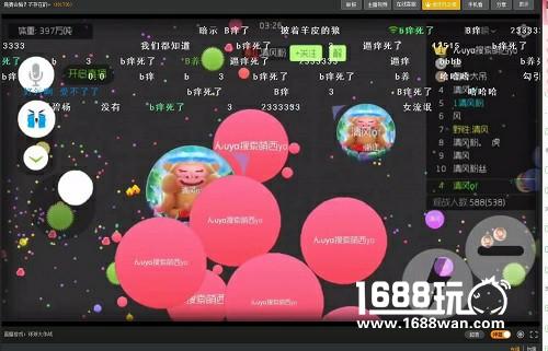 球球大作战老大竟是带粉撩妹达人 连虎牙女主播都不放过[多图]